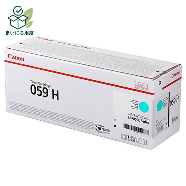 （まとめ）【純正品】CANON 3626C001 トナーカートリッジ059Hシアン【&times;5セット】｜まいにち用度／備品と消耗品