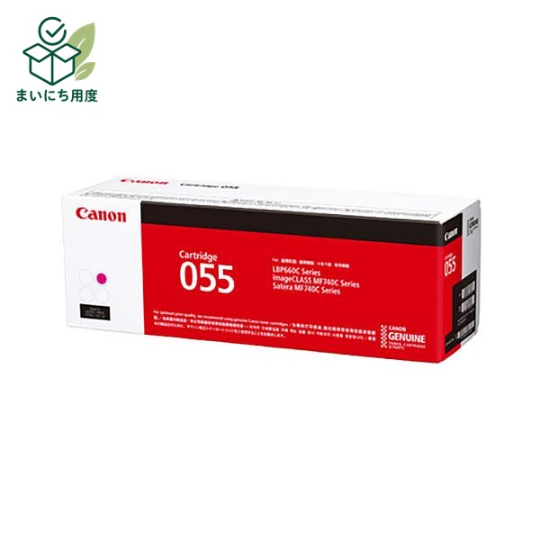 （まとめ）【純正品】CANON 3014C003 トナーカートリッジ055マゼンタ【&times;5セット】｜まいにち用度／備品と消耗品
