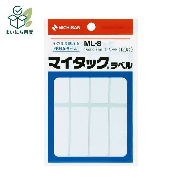 (まとめ) ニチバン マイタックラベル 一般無地 18×50mm ML-8 1パック(120片:8片×15シート) 【×50セット】 事務用品 無地ラベル 文房具 オフィス用品|まいにち用度/備品と消耗品