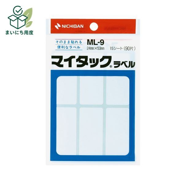 (まとめ) ニチバン マイタックラベル 一般無地 24&times;53mm ML-9 1パック(90片：6片&times;15シート) 【&times;50セット】 事務用品 無地ラベル 文房具 オフィス用品｜まいにち用度／備品と消耗品