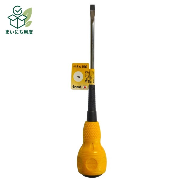 （まとめ）TRAD パワードライバー/作業工具 【-6&times;150】 日本製 NO.113 〔業務用/DIY用品/日曜大工〕【&times;50セット】 滑りにくい工具 ツール｜まいにち用度／備品と消耗品