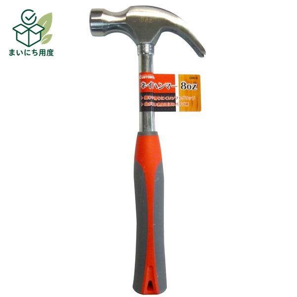 （まとめ）CSK ネールハンマー(かなづち/大工道具) 8オンス ソフトグリップ 釘抜き付き CNH-8 〔業務用/家庭用/DIY/日曜大工〕【&times;30セット】 トンカチ DIY工具｜まいにち用度／備品と消耗品