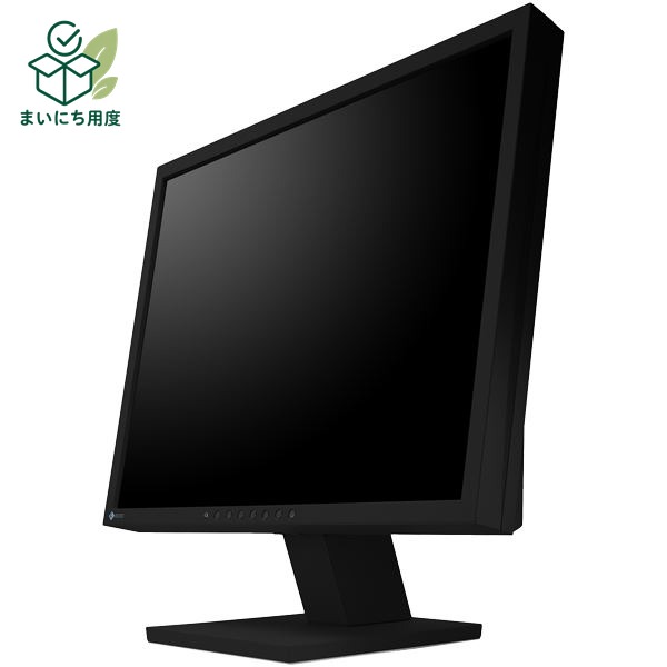 EIZO 48cm(19.0)型カラー液晶モニター FlexScan S1934 ブラック S1934-TBK ディスプレイ 表示装置 TVチューナーなし 19型 グリーン｜まいにち用度／備品と消耗品