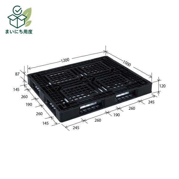 【10枚セット】 樹脂パレット/軽量パレット 【JL-D4・1210E】 ブラック 材質：再生PP 安全設計【代引不可】 物流産業資材 プラスチックパレット ブラックパレット 荷役 輸送 業務用｜まいにち用度／備品と消耗品