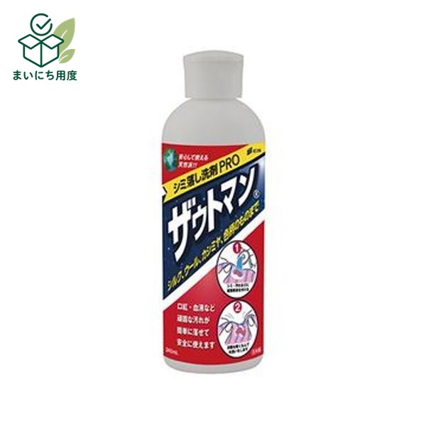 (まとめ)アイン シミ落とし洗剤 ザウトマン 本体240ml 1本【×10セット】 ポリエステル|まいにち用度/備品と消耗品