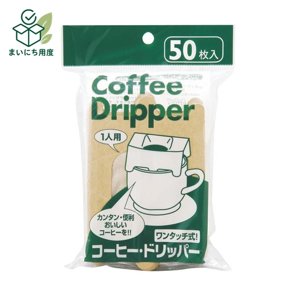 (まとめ) アートナップ コーヒー・ドリッパー 1パック(50枚) 【&times;10セット】 調理家電 浄水器 コーヒーメーカー｜まいにち用度／備品と消耗品