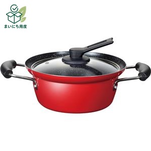 【8個セット】 和平フレイズ にこみーな IH対応 フチ付き 両手鍋 20cm RB-1695 料理なべ ステンレス 強化ガラス アルミ 高さ15.6cm｜まいにち用度／備品と消耗品