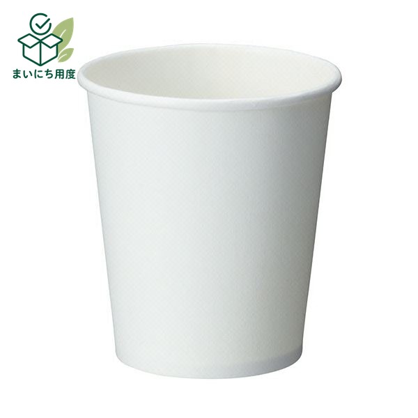 アートナップ 紙コップ 白無地 150ml(5オンス) PS-1033N 1ケース(3000個) 使い切りのミニカップ|まいにち用度/備品と消耗品