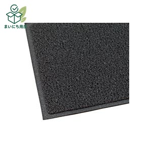 テラモト 玄関マット ケミタングルソフト 屋外用 900&times;1800mm ブラック MR-981-248-8 1枚 受付 応接 インテリア｜まいにち用度／備品と消耗品