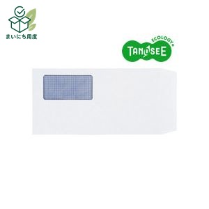TANOSEE 窓付封筒 裏地紋付 長3 80g/m2 ホワイト 業務用パック 1箱(1000枚) ノート ふせん 紙製品｜まいにち用度／備品と消耗品