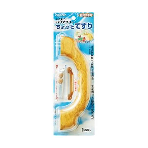 花差し上げ物
