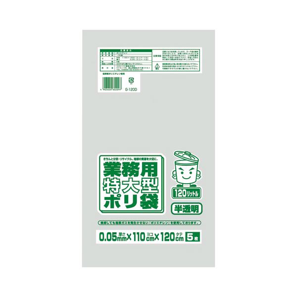 花差し上げ物