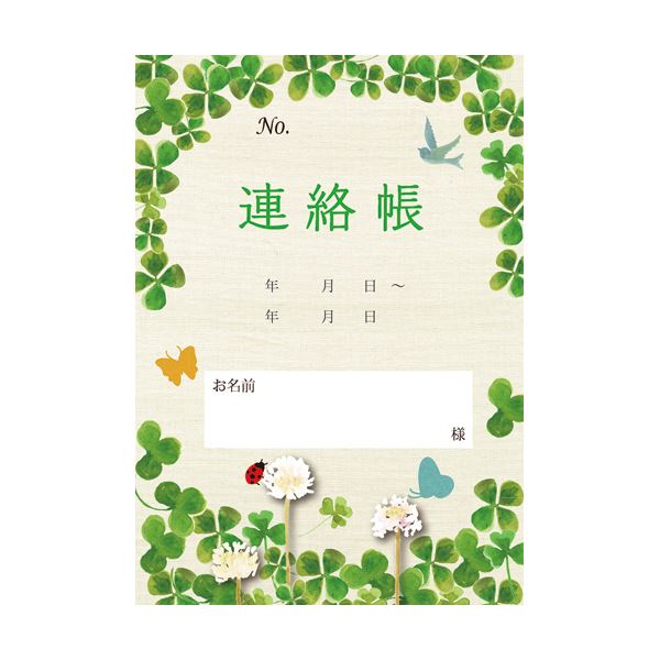 花差し上げ物