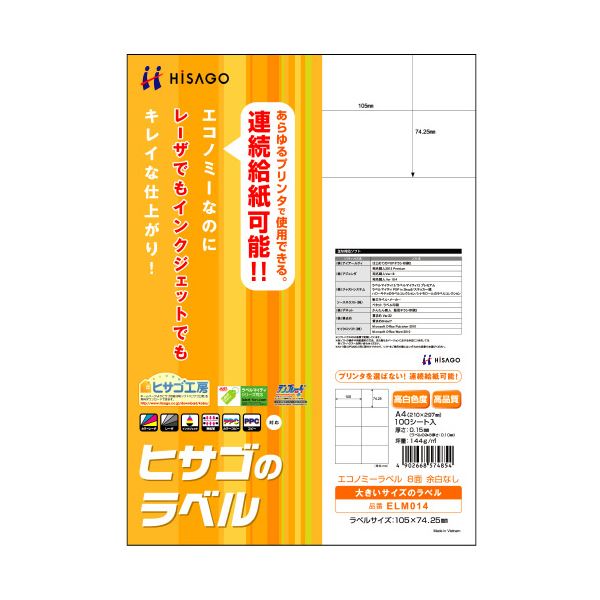 花差し上げ物