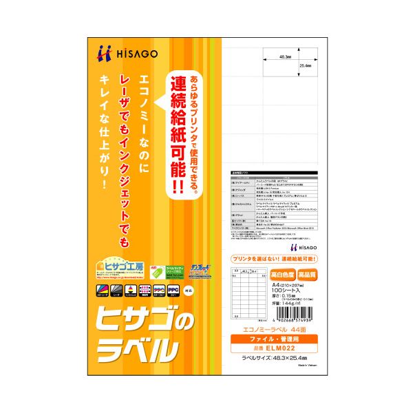花差し上げ物