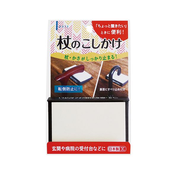 花差し上げ物