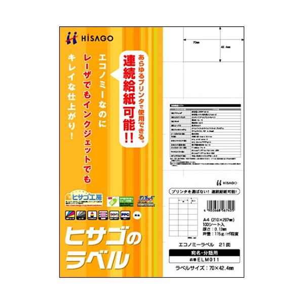 花差し上げ物