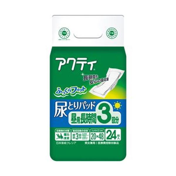 花差し上げ物