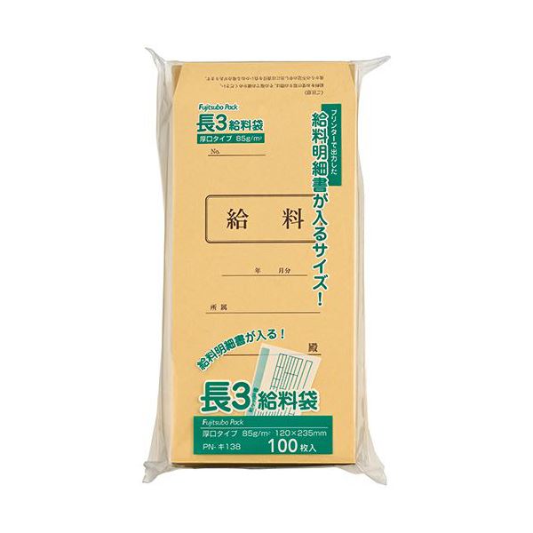 花差し上げ物