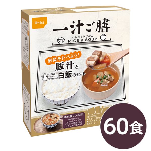花差し上げ物