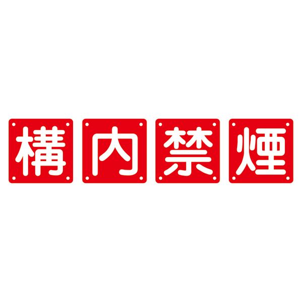 花差し上げ物
