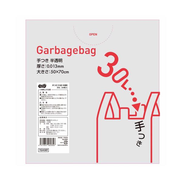 花差し上げ物
