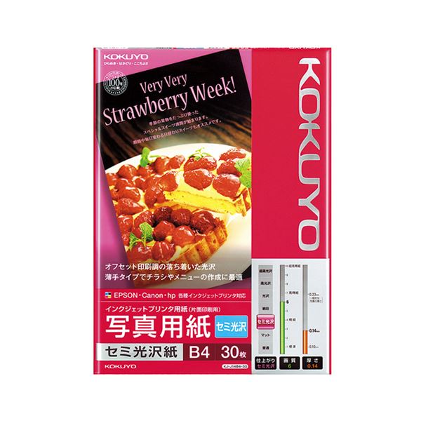 花差し上げ物
