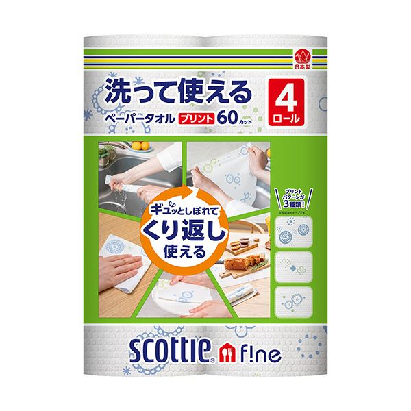 花差し上げ物