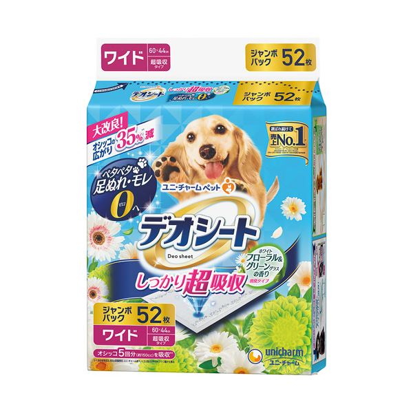 花差し上げ物