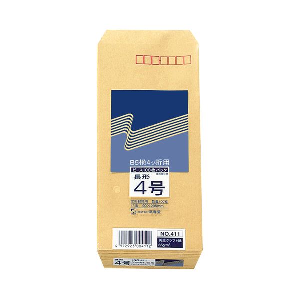 花差し上げ物