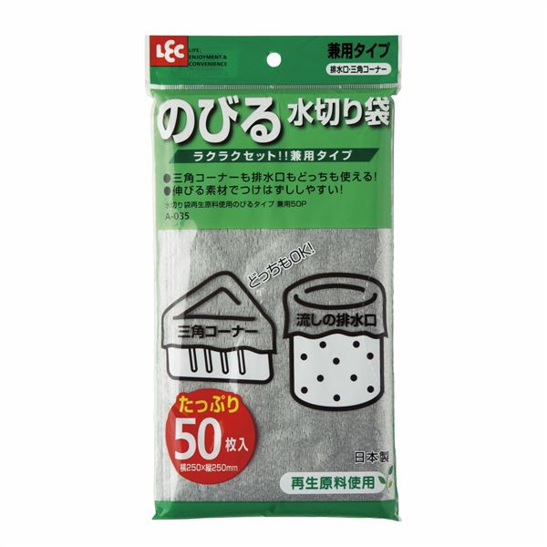 花差し上げ物
