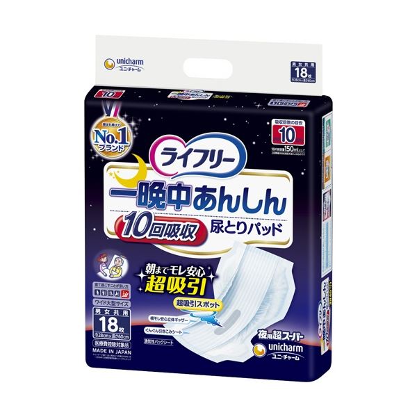 花差し上げ物