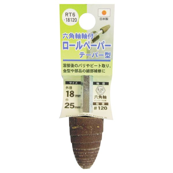 花差し上げ物