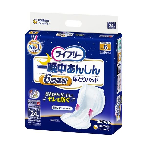 花差し上げ物
