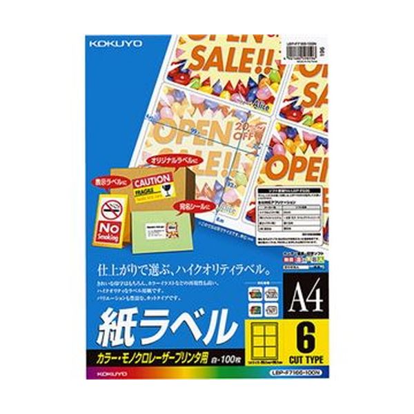 花差し上げ物