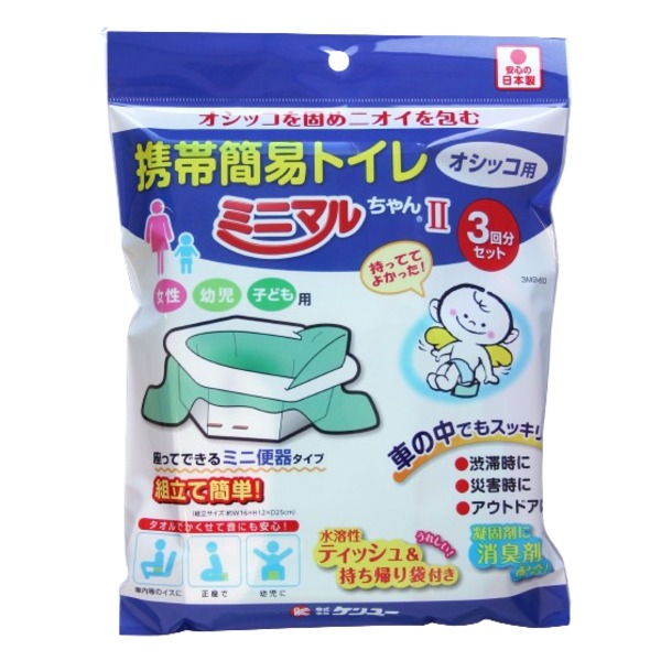 花差し上げ物