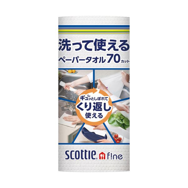 花差し上げ物