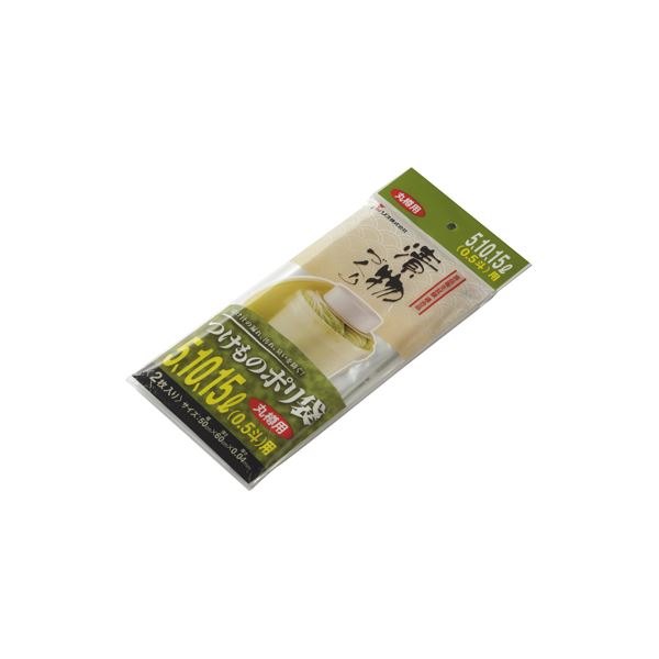 花差し上げ物