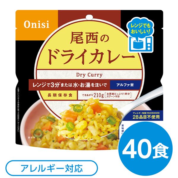 花差し上げ物