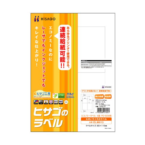 花差し上げ物
