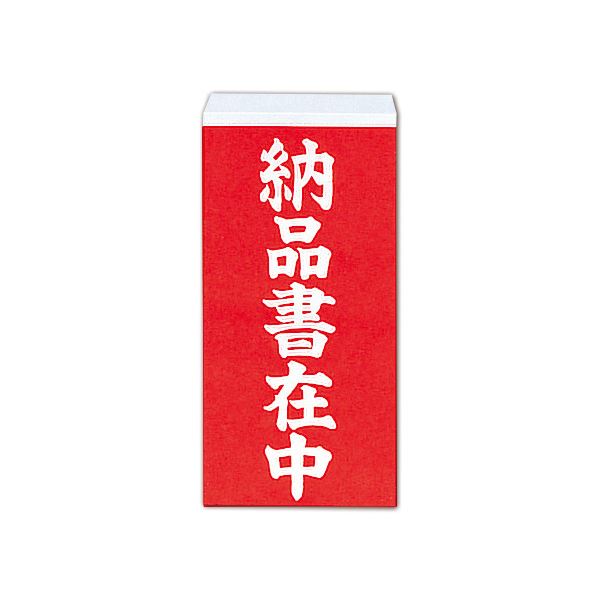 花差し上げ物