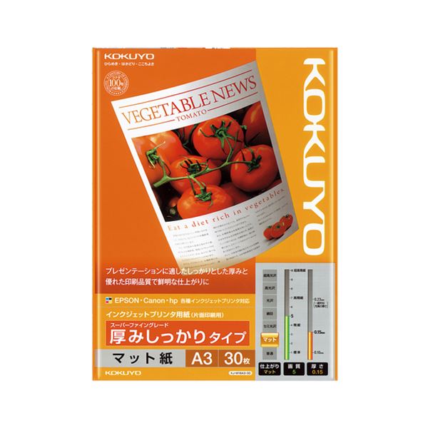 花差し上げ物