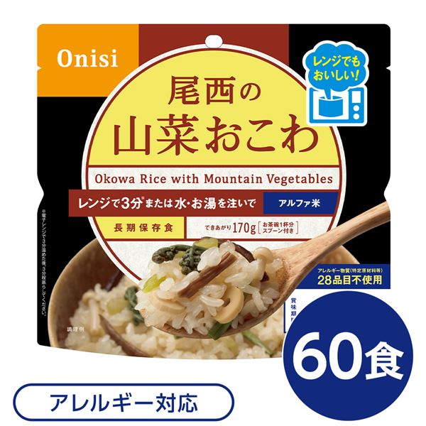 花差し上げ物