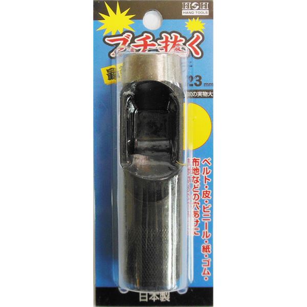 花差し上げ物