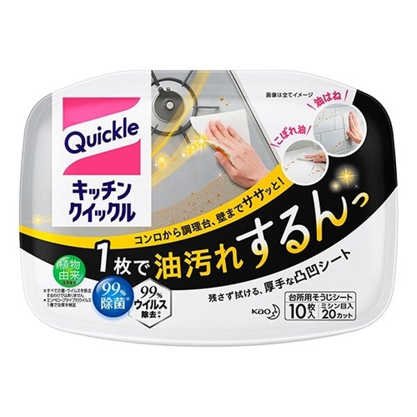 花差し上げ物