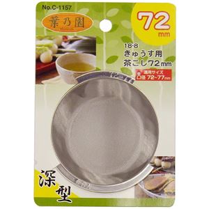 花差し上げ物