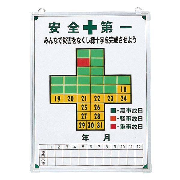 花差し上げ物