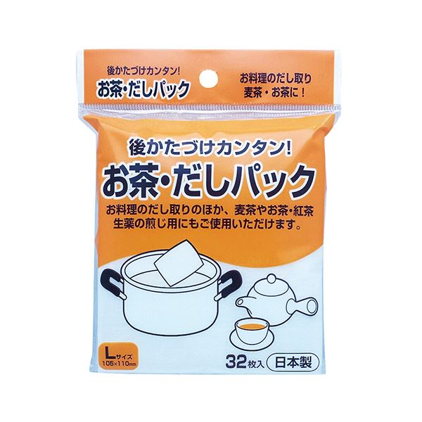 花差し上げ物