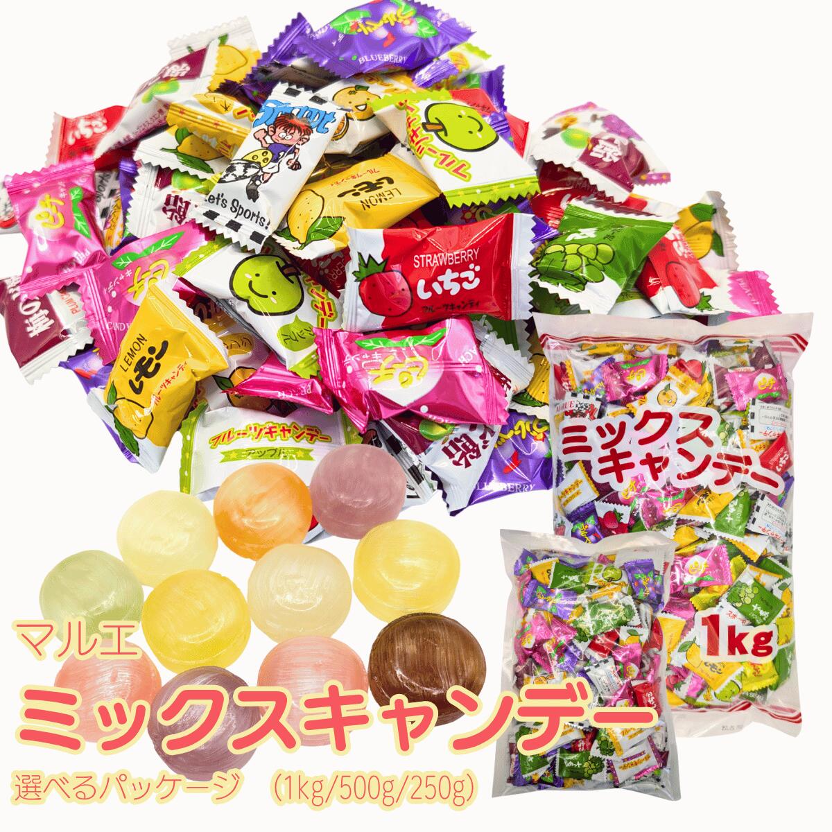 楽天市場】フルーツMIXキャンディー3種(10こもりフルーツ・ポンと出て