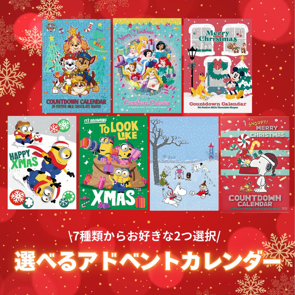 楽天市場】サンリオキャラクターズ お菓子&アドベントチェスト